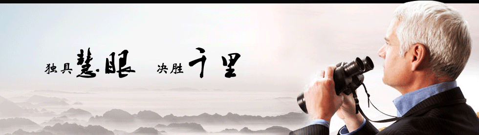 尚賢達(dá)獵頭公司